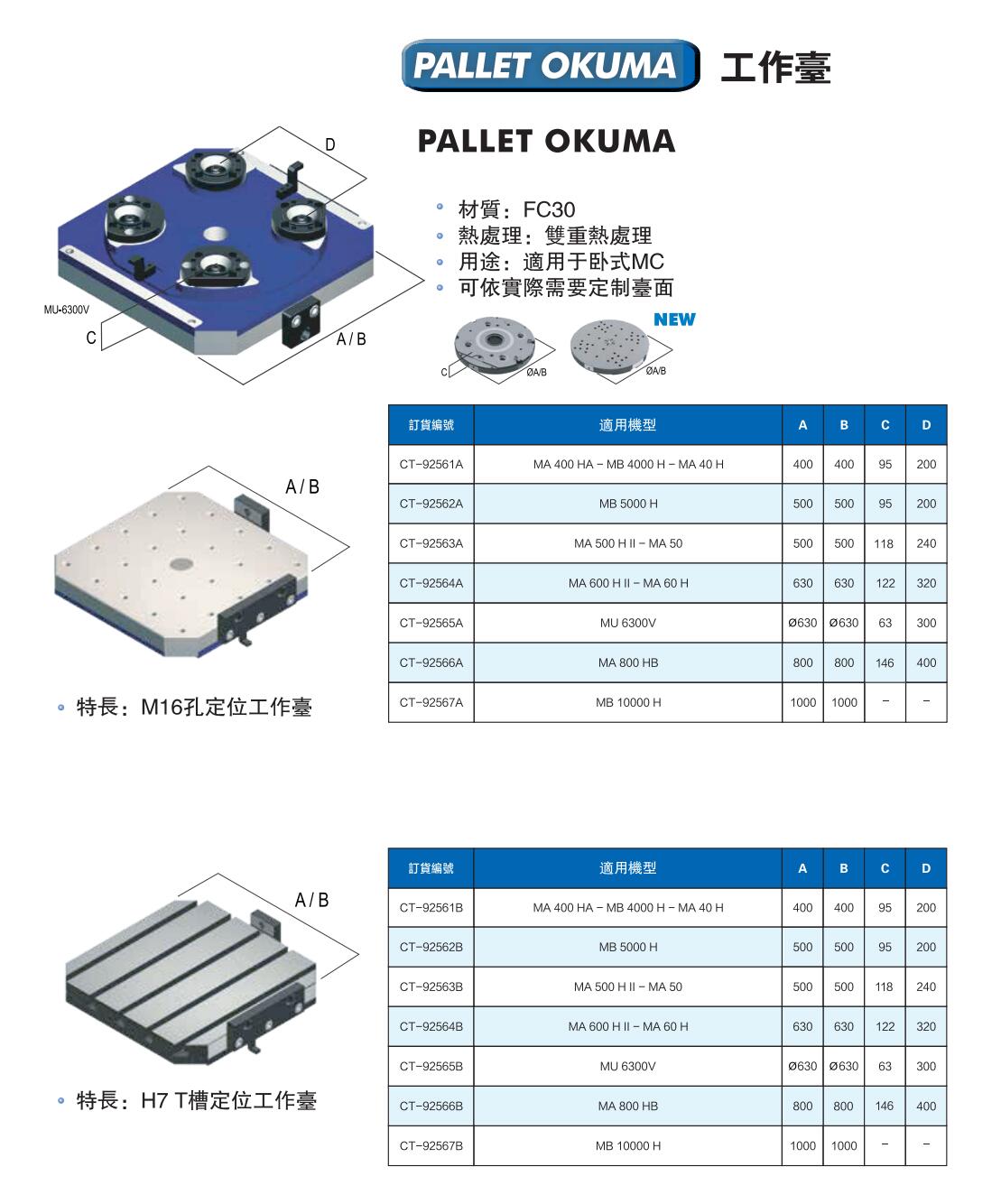 1747191736557556.jpg 92561.jpg