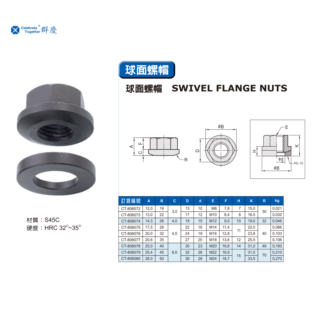 1747279496290924.png 806072.png