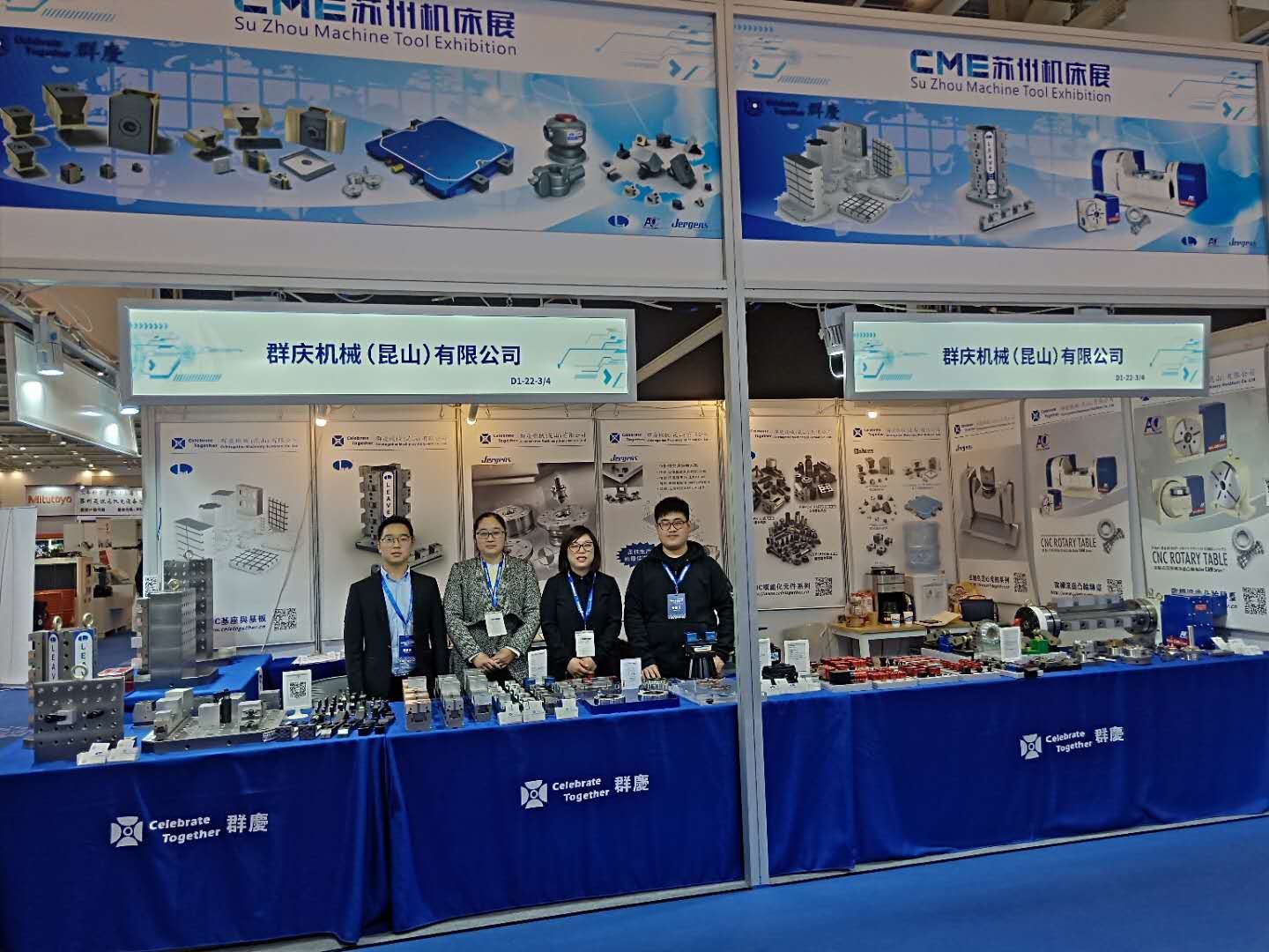 CIEME 2019中国沈阳国...