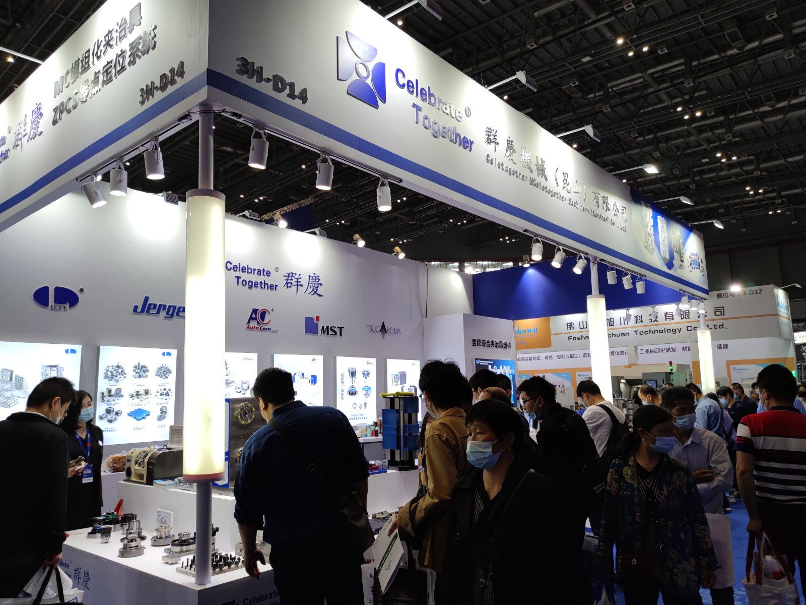 群庆机械 | 2021上海CM...