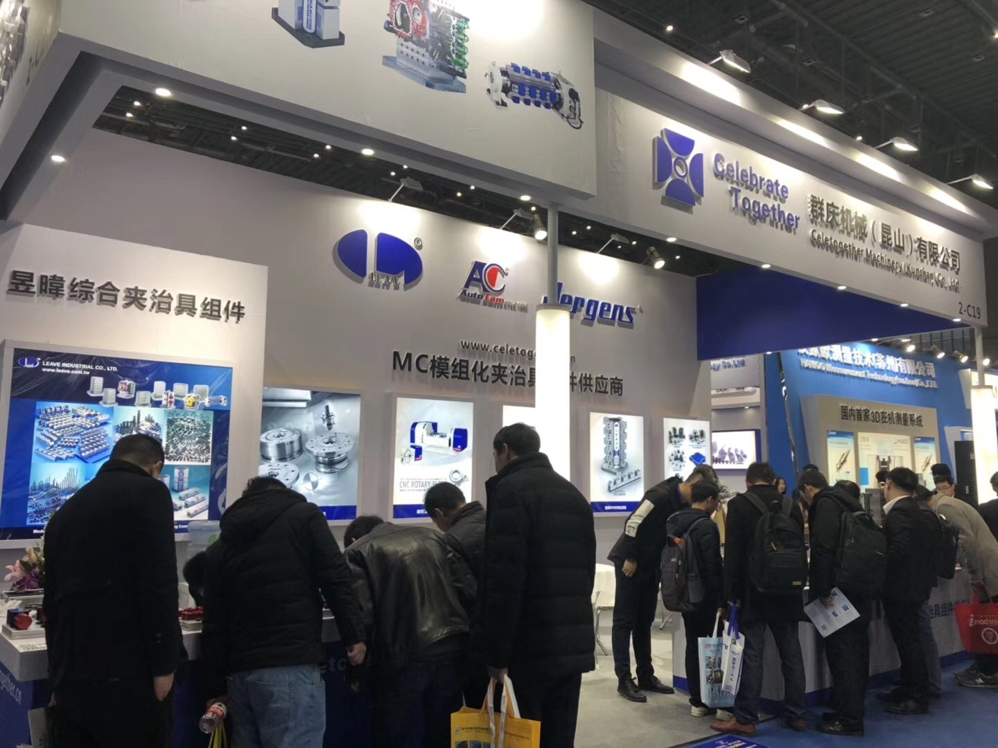 2019CME上海机床展在虹桥...