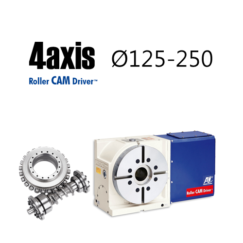 四轴 ф125-250 AT125/160/200/250 数控转台